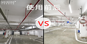论MEIBOSS除霉剂的除霉效果!