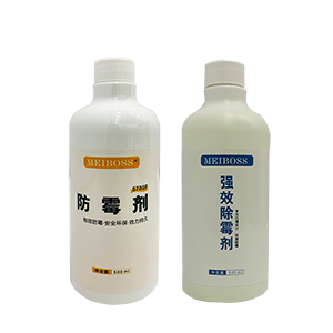 防霉剂、除霉剂 防霉剂、除霉剂