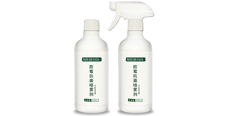防霉抗菌剂 防霉抗菌剂